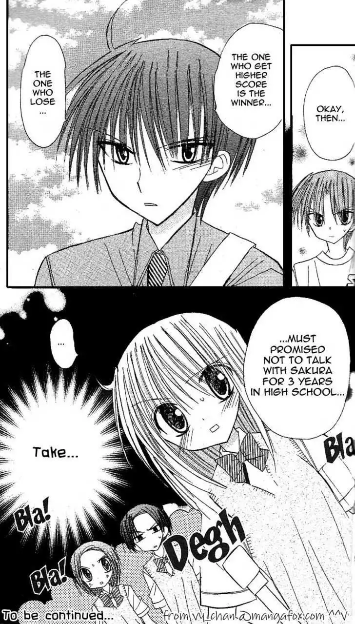 Sakura Zensen Chapter 10 48